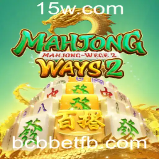 Descubra o Fascínio do Jogo MahjongWays2 com bcbbet
